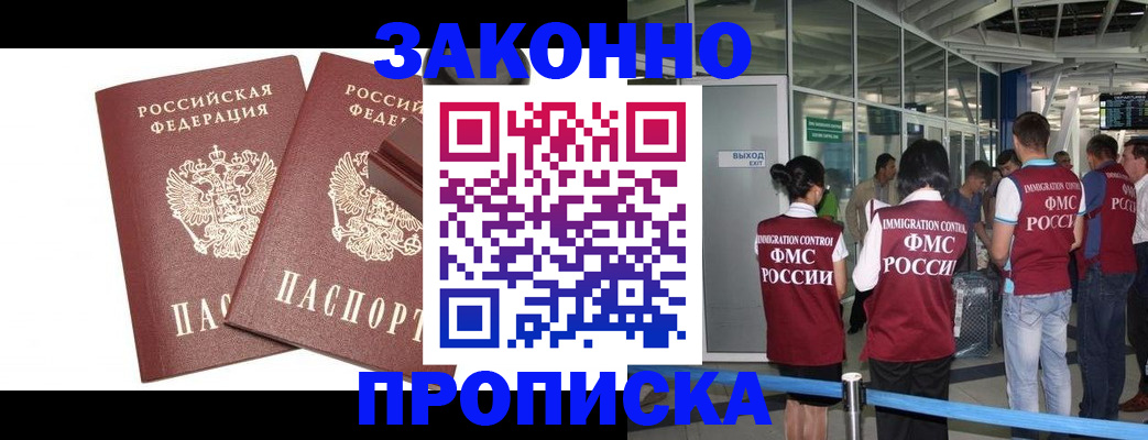 найти адрес прописки в Городце