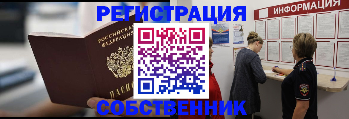 регистрация для дет. сада в Городце