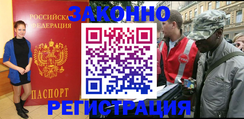 найти адрес прописки в Городце